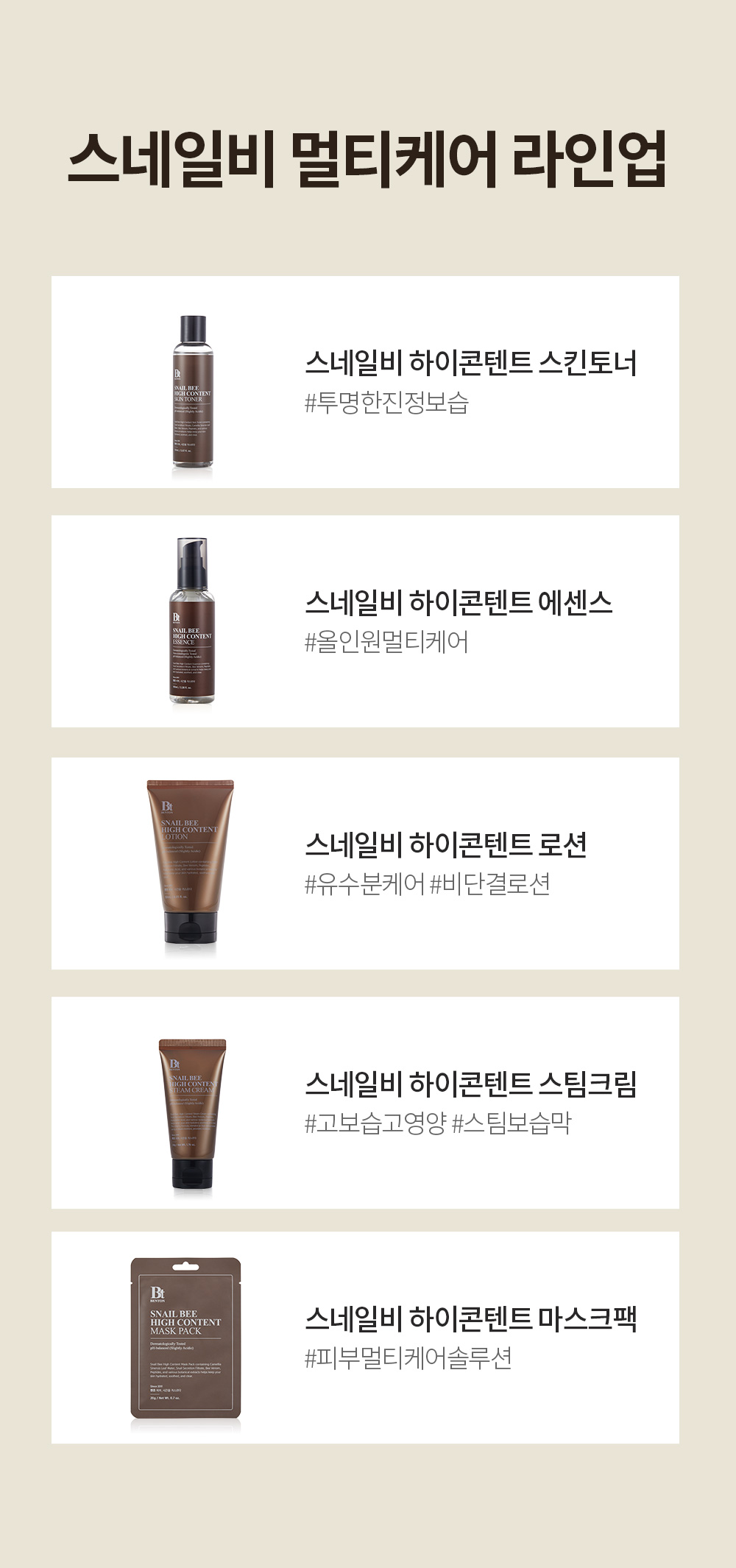 라인컷