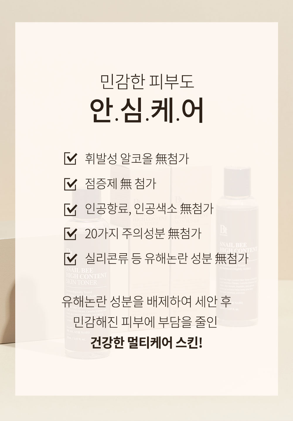 sb-s_01_06.jpg