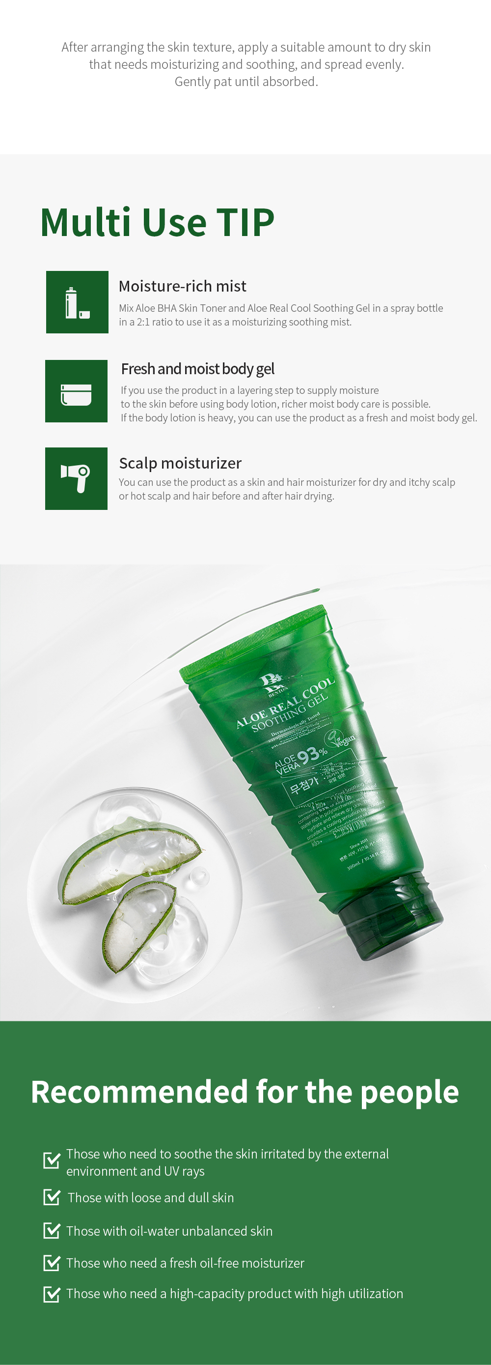 Aloe Real Cool Soothing Gel 300mL BENTON