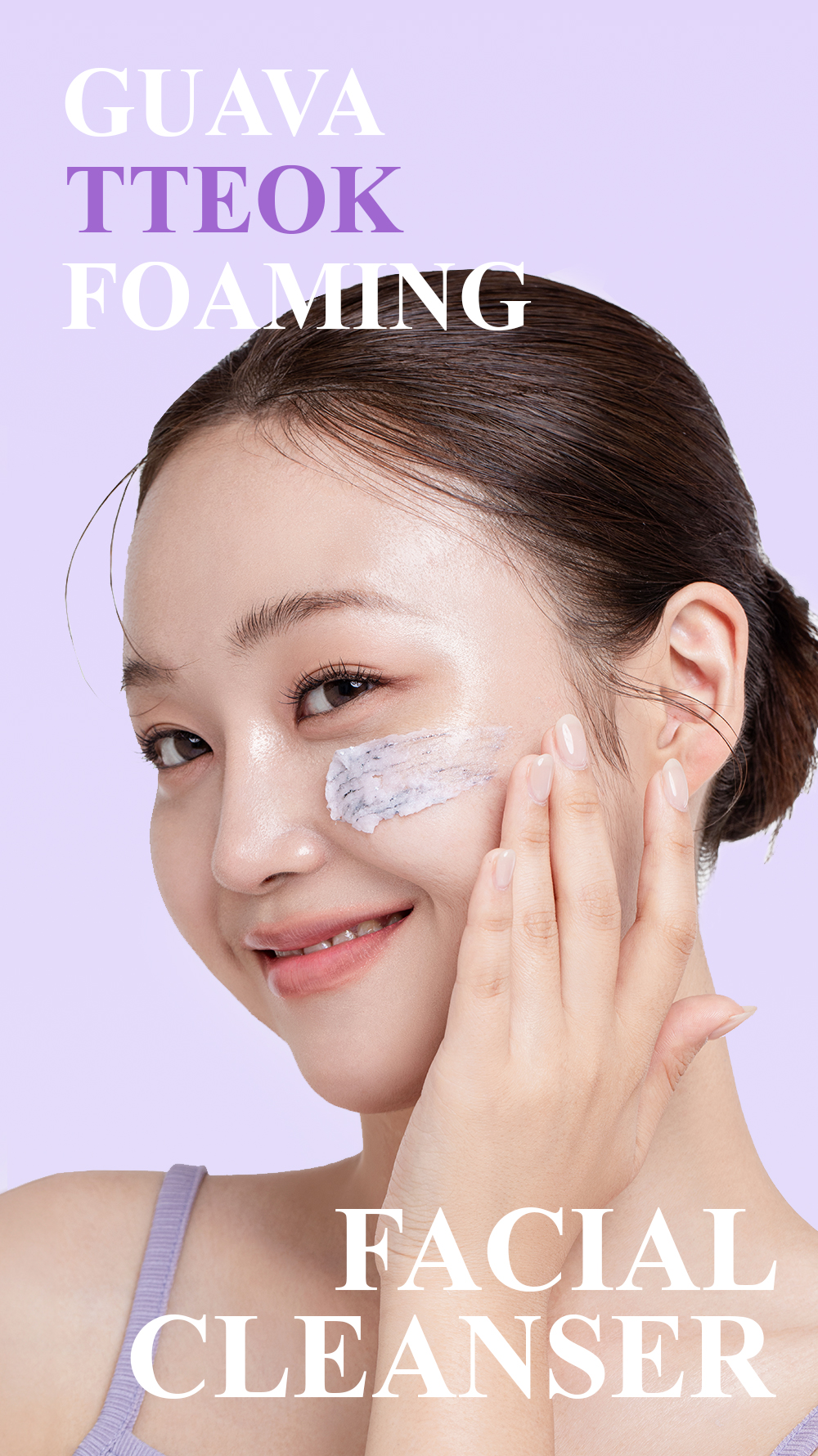 모델컷
