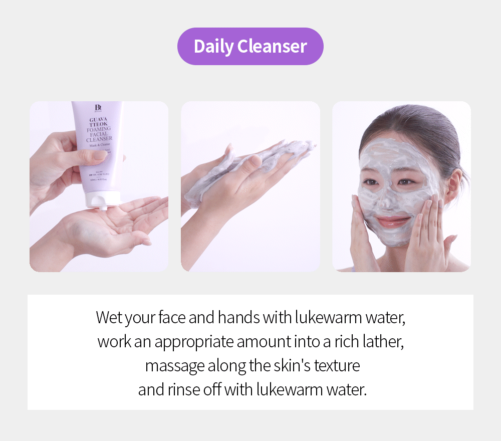 데일리 클렌저