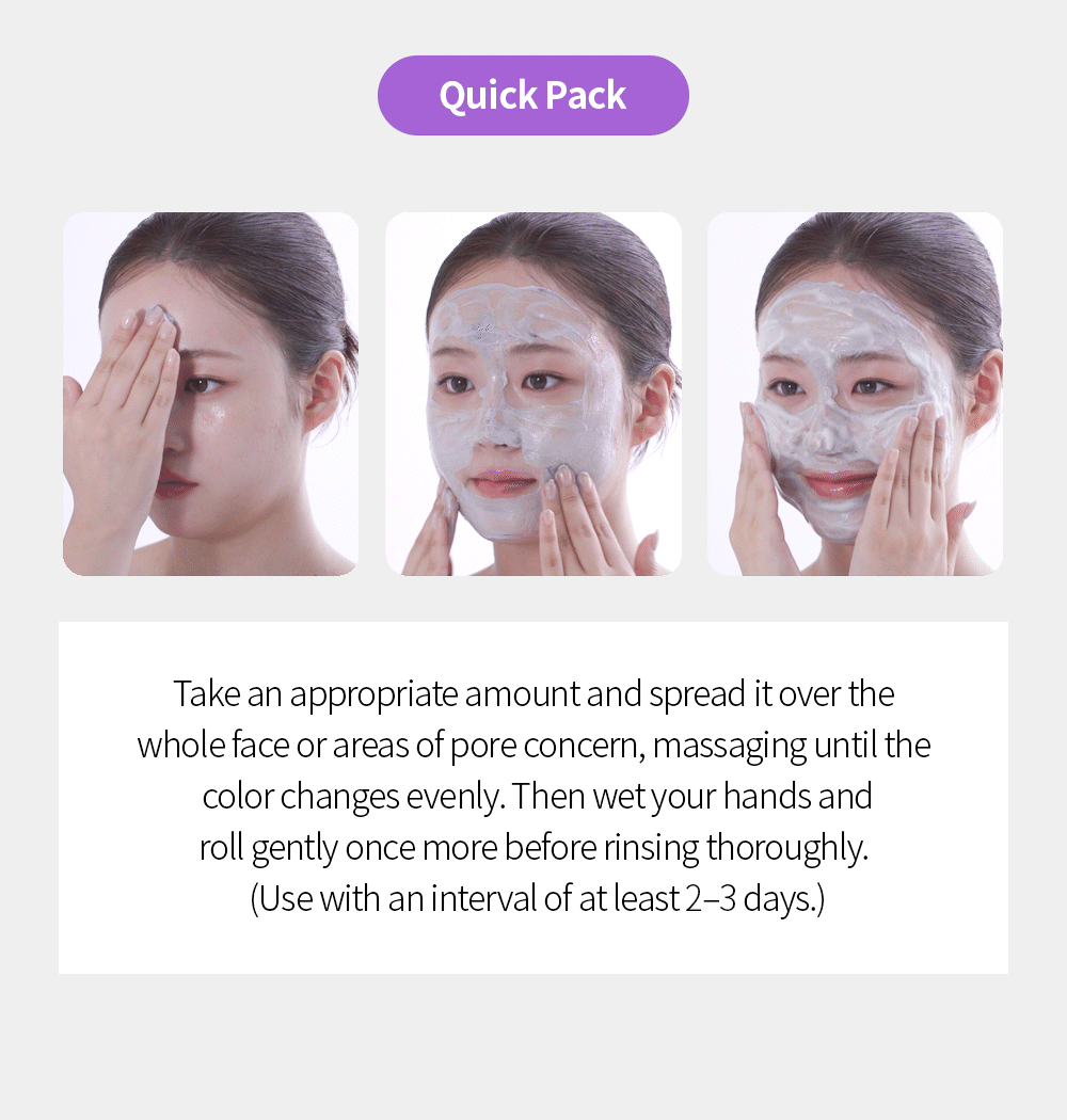 퀵팩