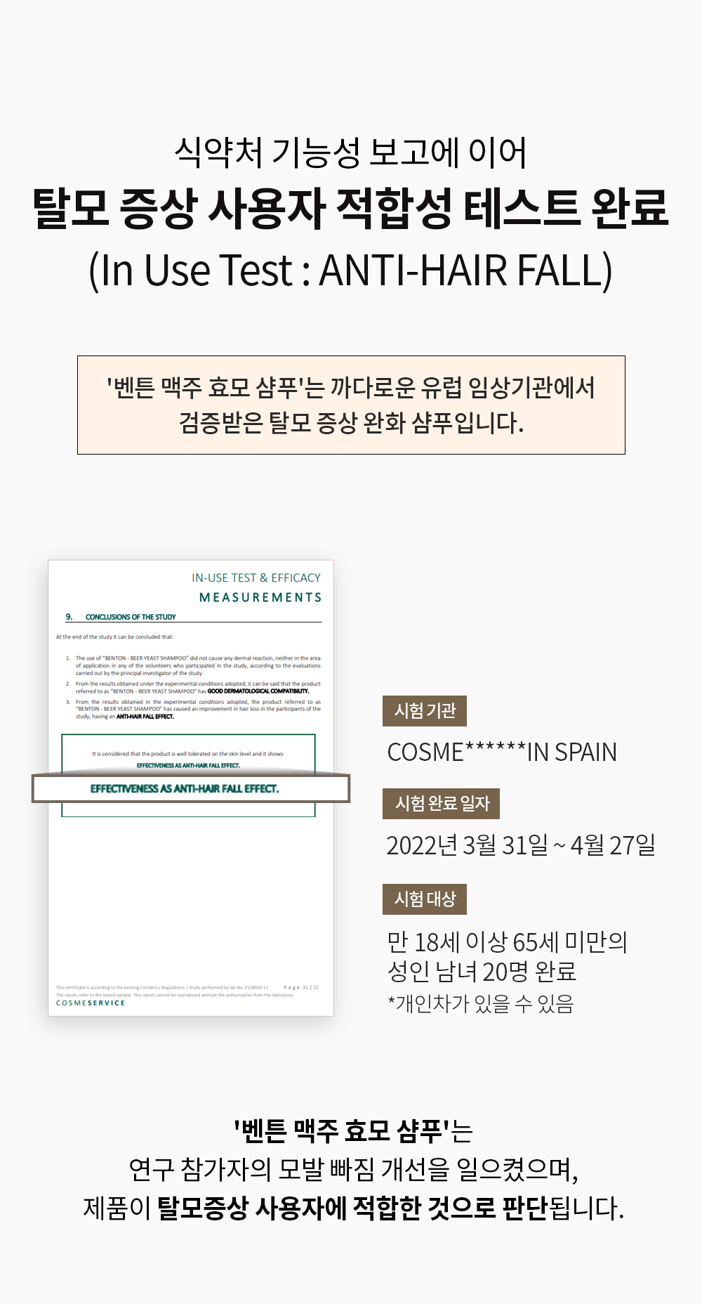 Report 2