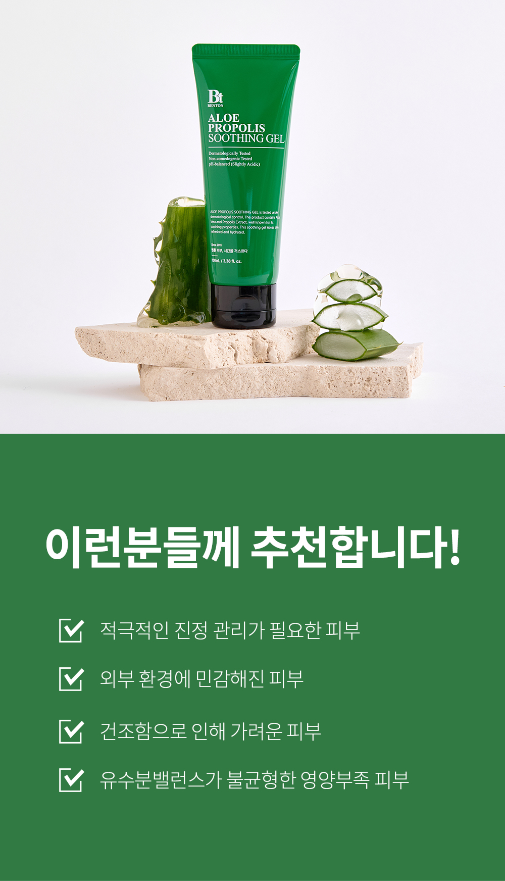 hyaluron aloe serum Hyaluron Gel mit Aloe Vera main image 0