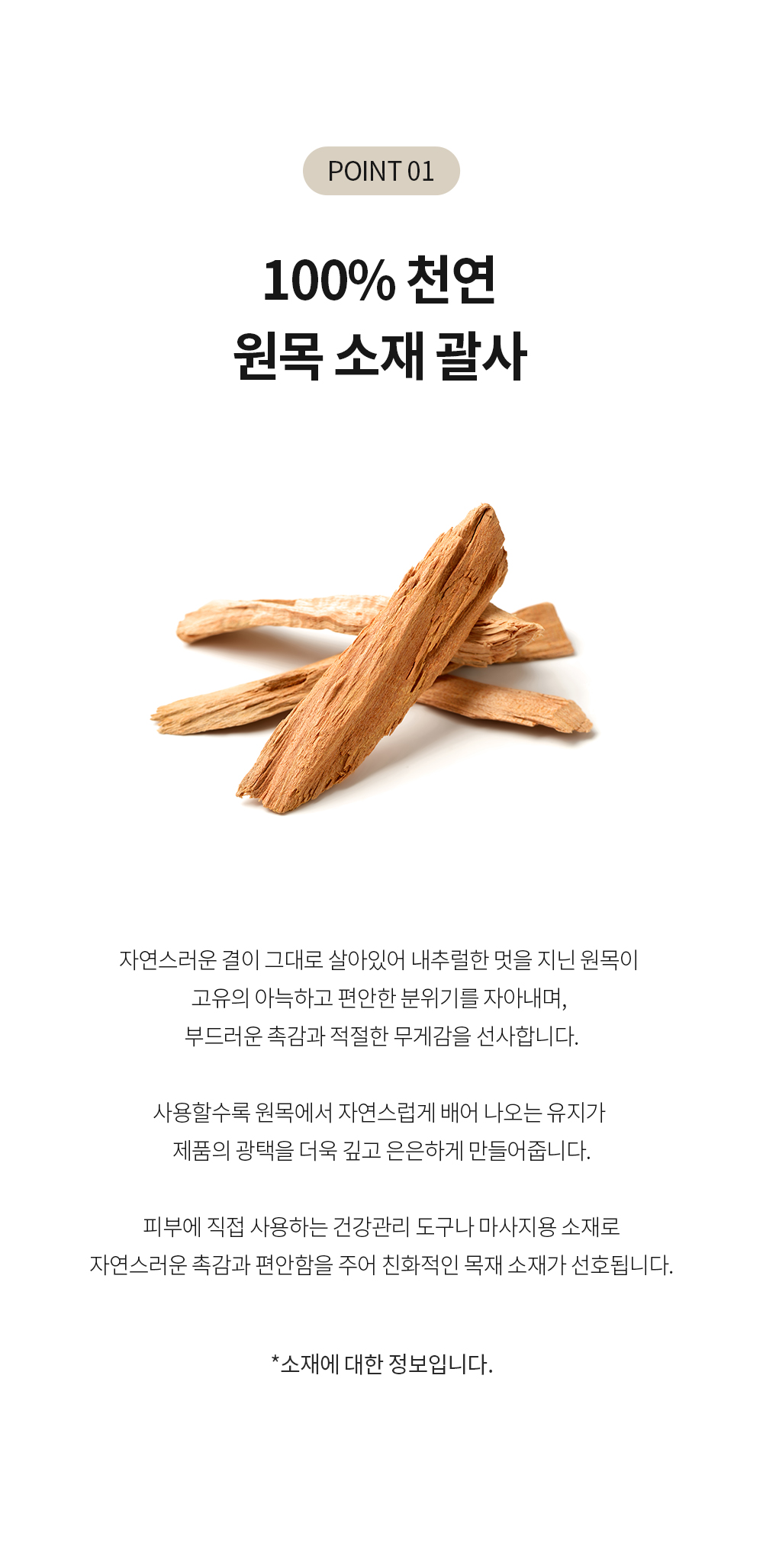 content-img-07