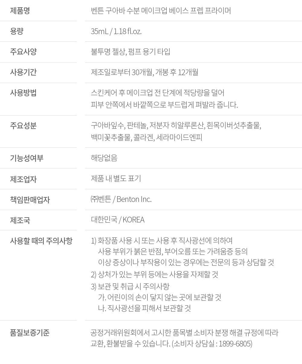 제품정보