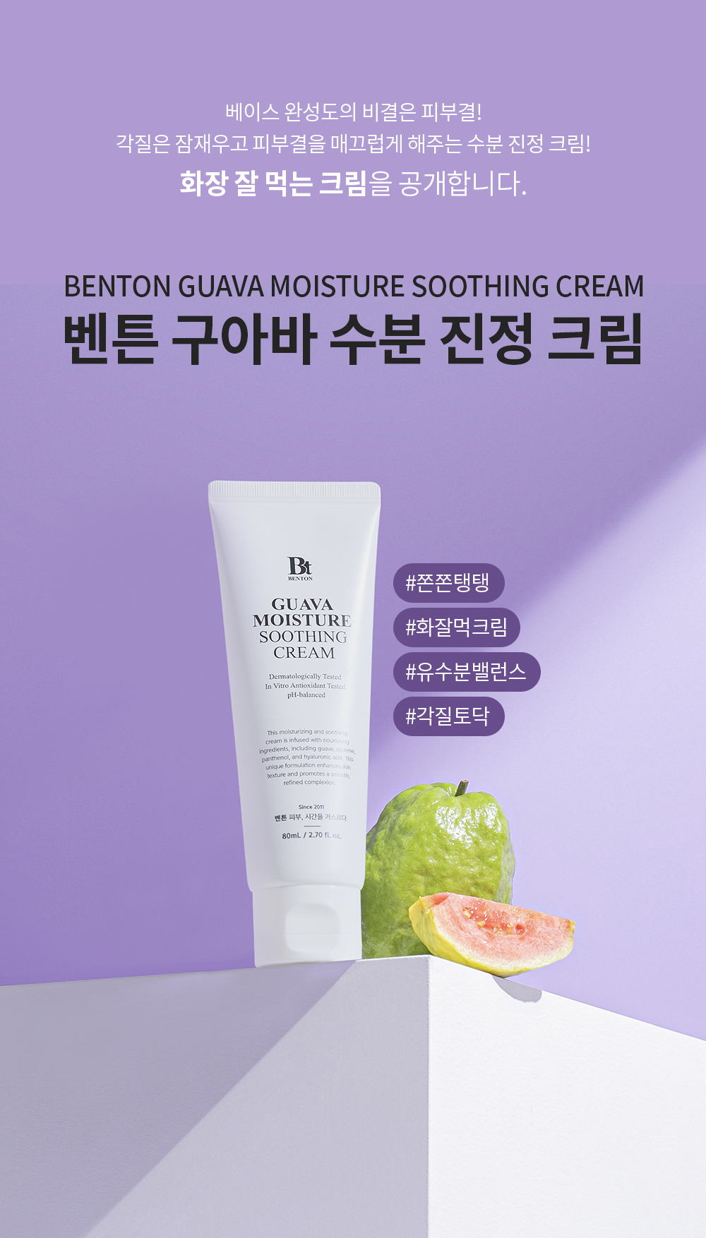 메인컷