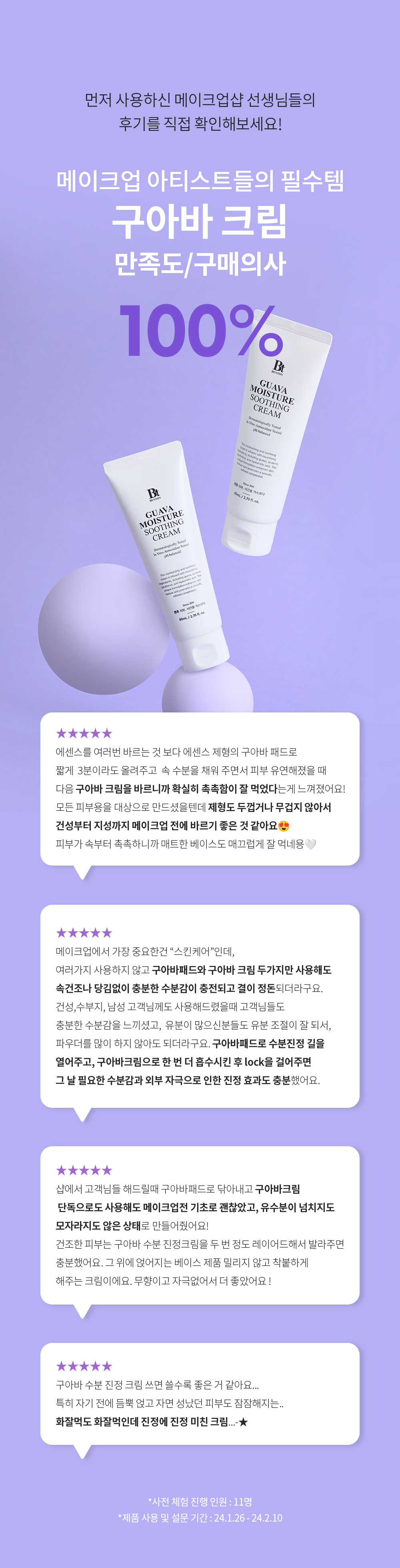 체크포인트