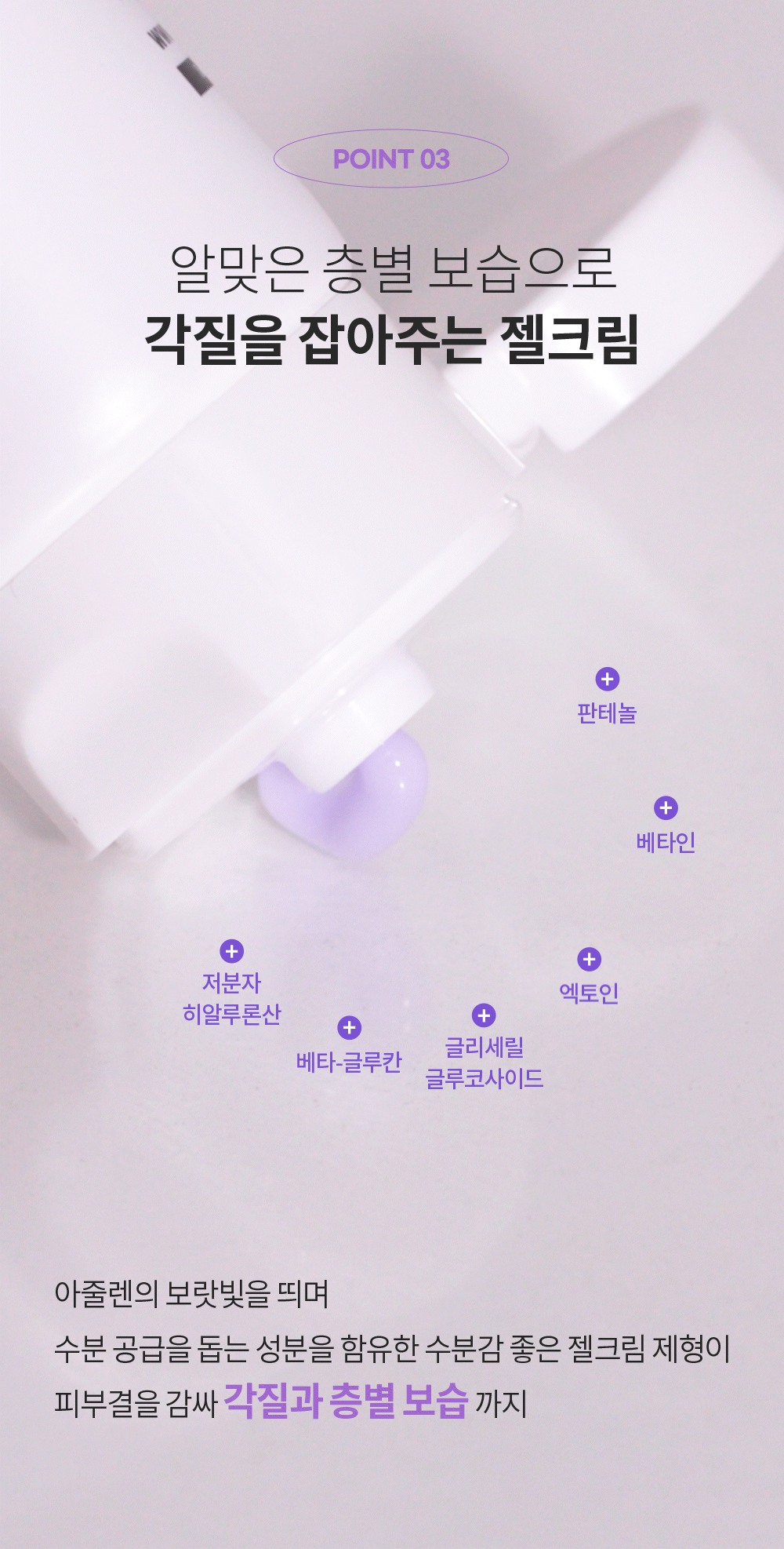 포인트3