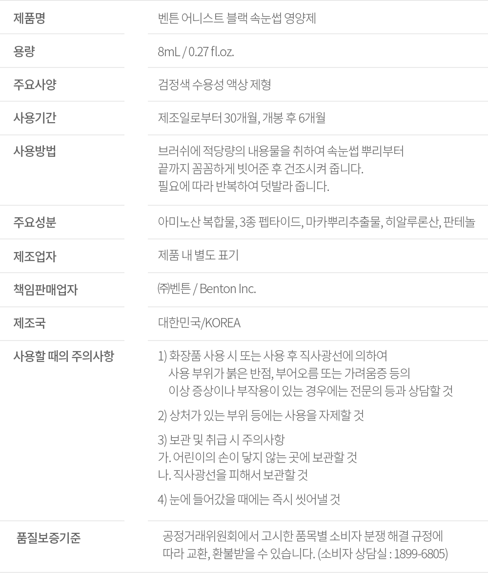 라인컷