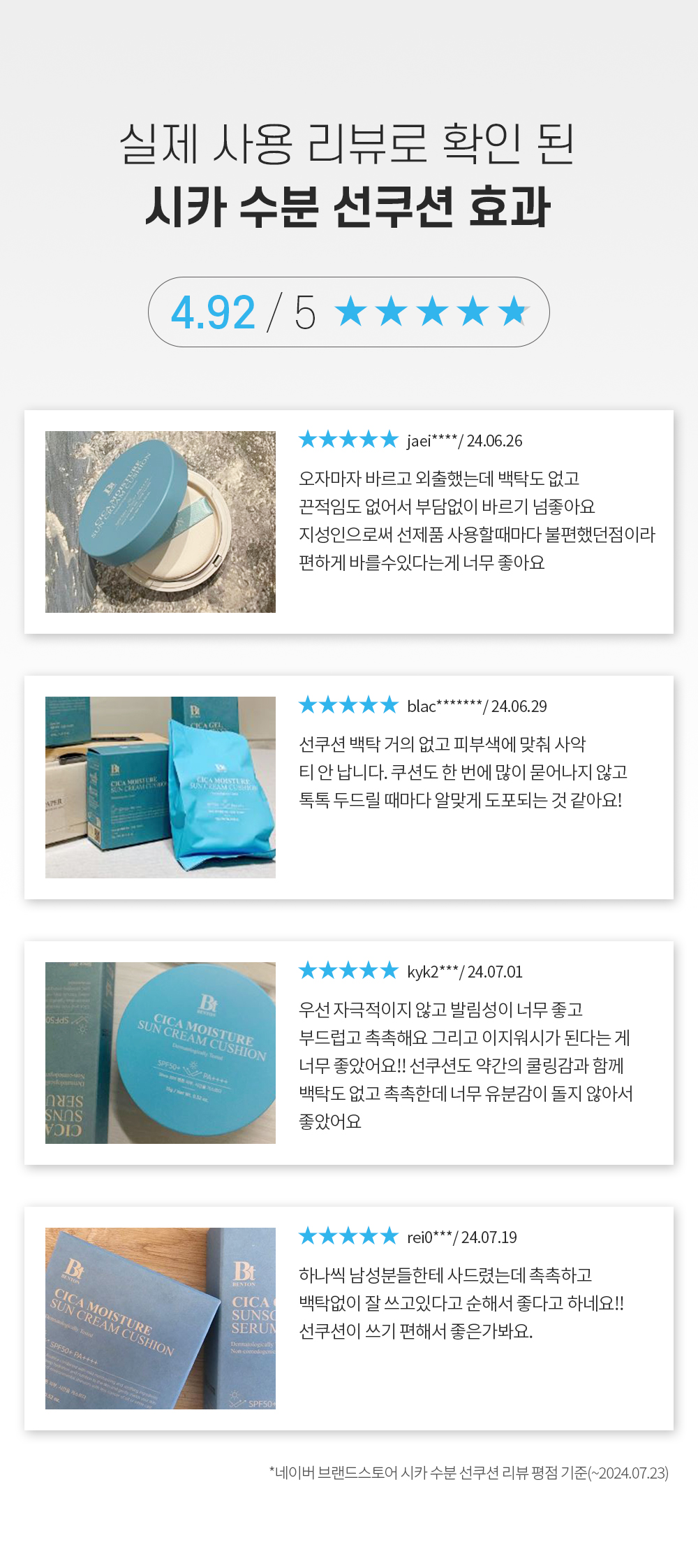 리뷰