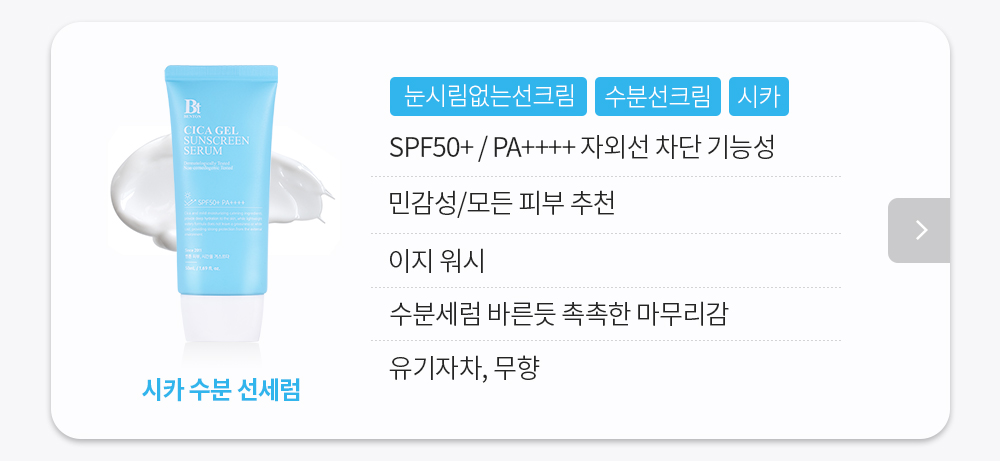 에어핏