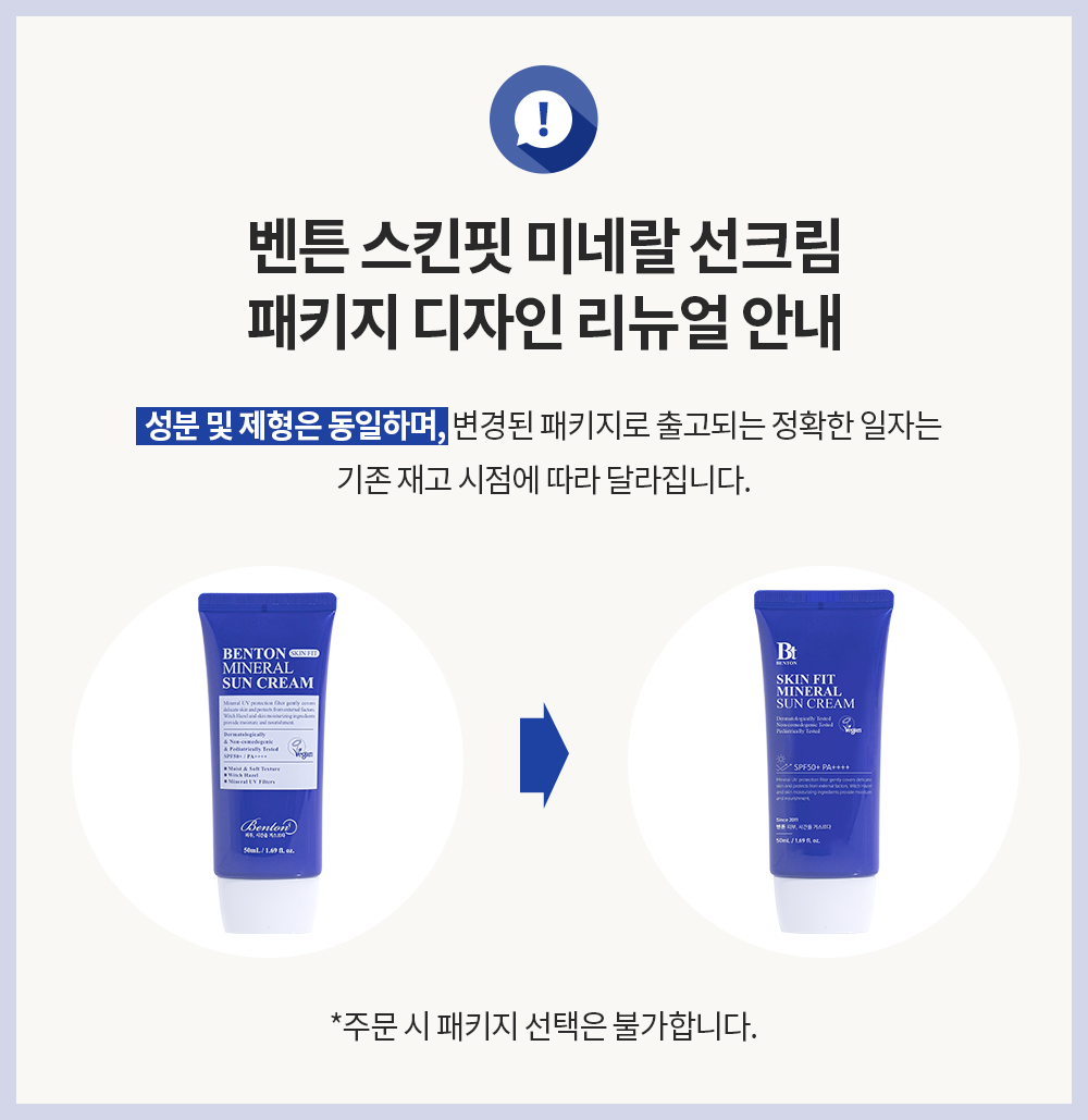리뉴얼 안내